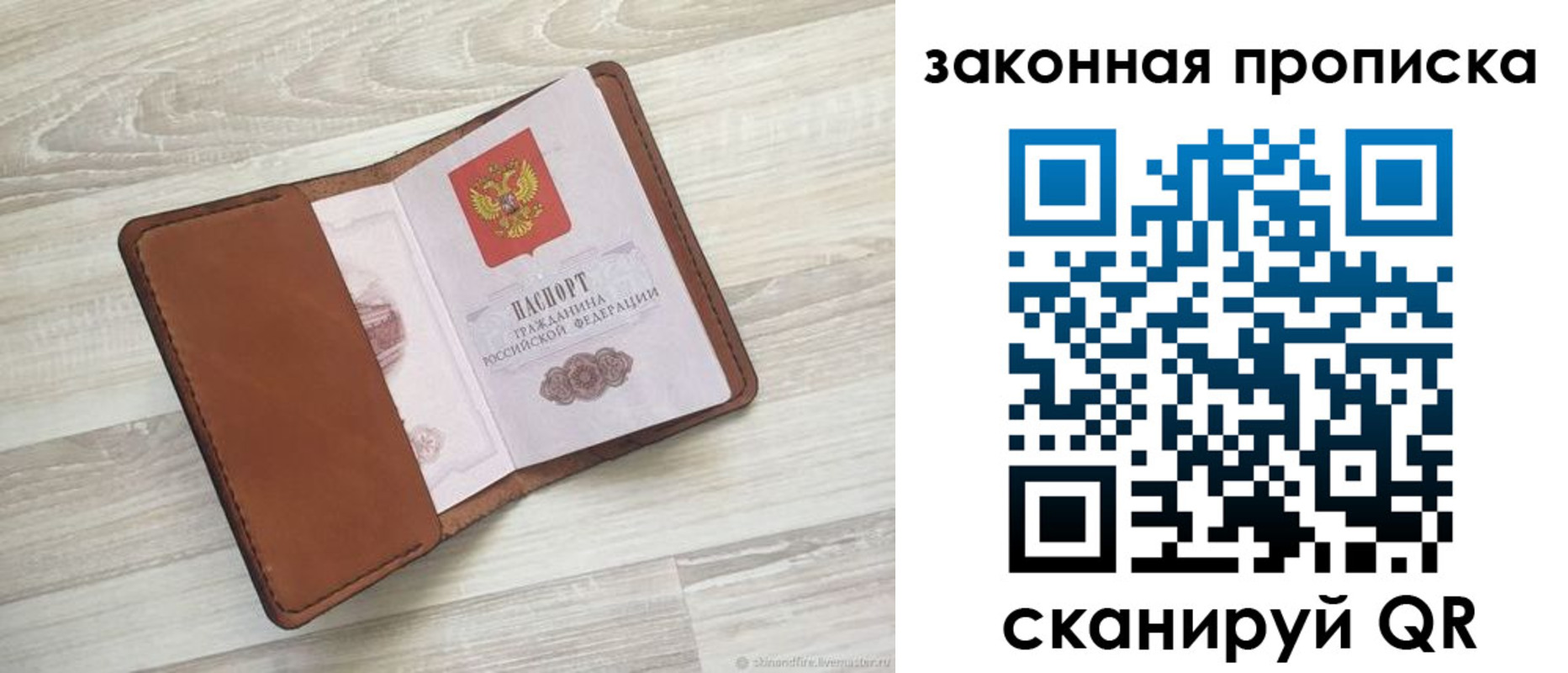 прописка поиск в Абазе